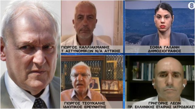 «Σέβομαι την μνήμη του και δεν αναφέρω ότι φαίνεται»: Αποκαλύψεις φωτιά για την δολοφονία του Σταύρου Γεωργίου από τους Καλλιακμάνη, Τσούκαλη, Λέων