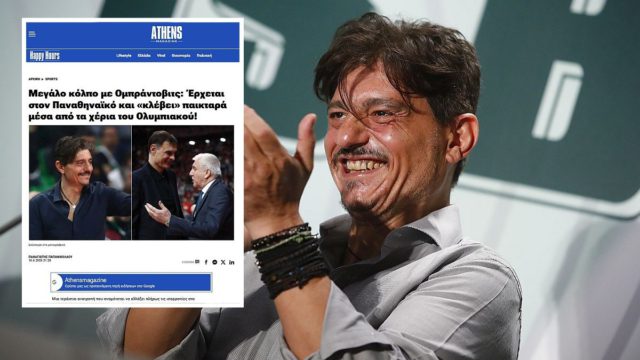 «Βόμβα» στον Παναθηναϊκό: Στα πράσινα ο παικταράς που σας είχε αποκαλύψει το Athensmagazine.gr από τις 16 Ιουνίου!