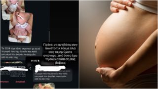 Σκάνδαλο με Ελληνίδα Influencer: Πουλάει «μαγικές σκόνες» και υπόσχεται… θετικό τεστ εγκυμοσύνης — Πλαστές συνομιλίες, AI εικόνες και η προσφυγή στη Δικαιοσύνη