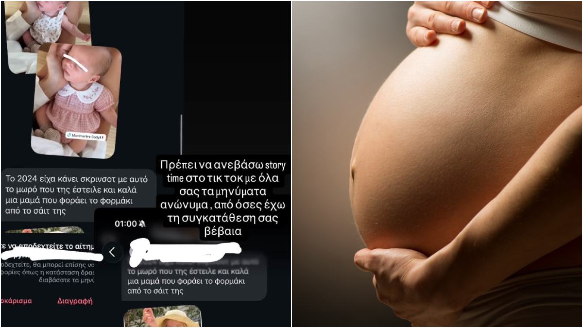 Σκάνδαλο με Ελληνίδα Influencer: Πουλάει «μαγικές σκόνες» και παιδικά ρούχα υπόσχεται… θετικό τεστ εγκυμοσύνης — Πλαστές συνομιλίες, AI εικόνες και η προσφυγή στη Δικαιοσύνη