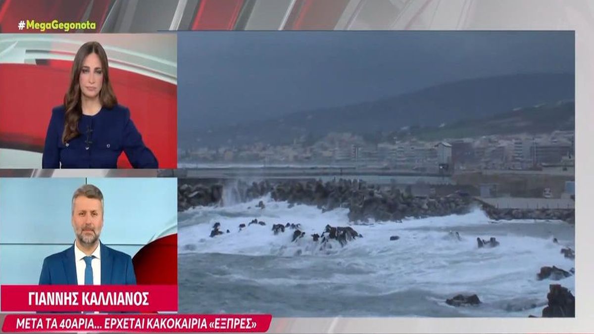 Έκτακτη προειδοποίηση από τον Γιάννη Καλλιάνο: Στο «κόκκινο» 11 περιοχές, τι περιμένουμε στην Αττική – Έρχεται κακοκαιρία «εξπρές» με καταιγίδες, χαλάζι και κεραυνούς!
