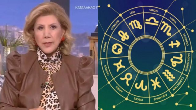Σεισμικές ανατροπές από τη Λίτσα Πατέρα: Η «όψη-φωτιά» που φέρνει τσουνάμι εξελίξεων και αναποδιών για 4 συγκεκριμένα ζώδια