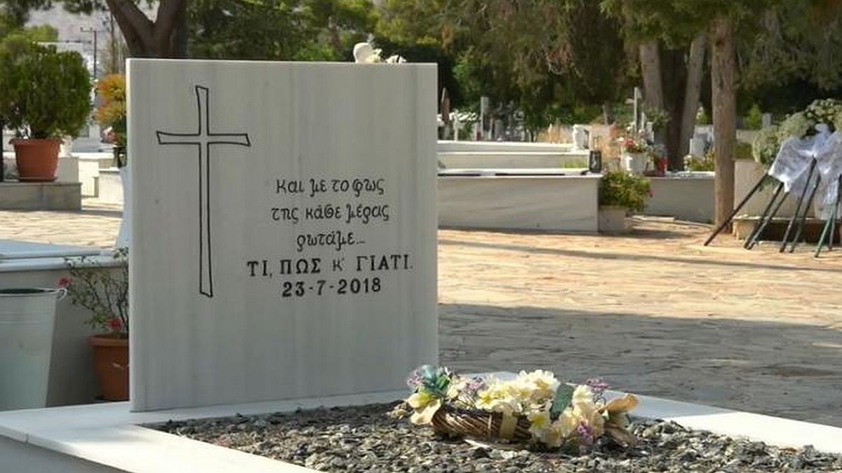 Μάτι 2018: Το «ταπεινό» ομαδικό μνήμα στη Νέα Μάκρη, τα θαμμένα οστά και το αίτημα-σοκ στον Άρειο Πάγο 8 χρόνια μετά την τραγωδία!