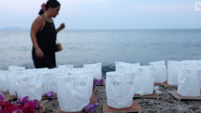 Μάτι: Στον Άρειο Πάγο οι συγγενείς των θυμάτων – Ζητούν νέα έρευνα για τον ομαδικό τάφο