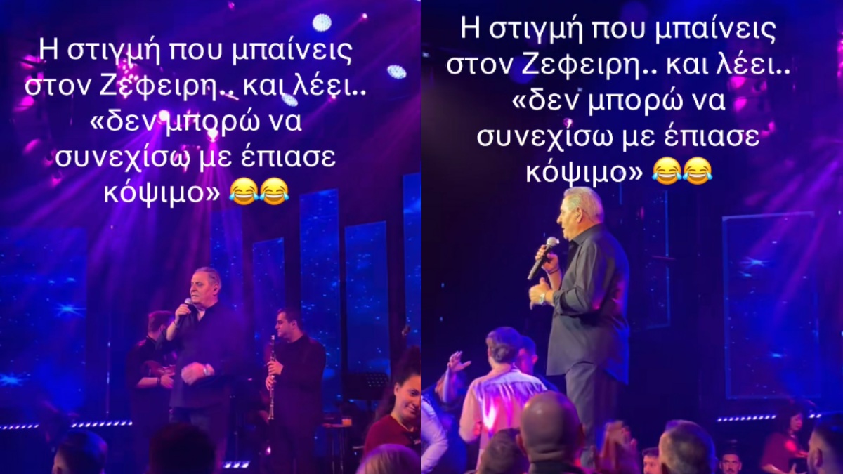 «Δεν μπορώ να συνεχίσω, με έπιασε κόψιμο»: Ο Ζαφείρης Μελάς διακόπτει το live του για λόγους ανάγκης