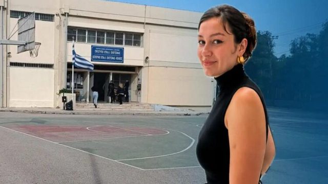 Διονυσία Παπαδάκη: Η μαθήτρια-θαύμα της Ελευσίνας που «έγραψε» το απόλυτο 20 στις Πανελλήνιες!