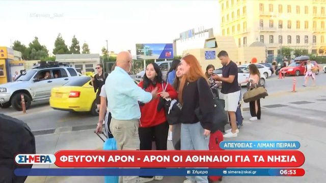 Βουλιάζει το λιμάνι του Πειραιά: Φεύγουν άρον-άρον οι Αθηναίοι για τα νησιά — Ατελείωτες ουρές και χαμόγελα πριν την επιβίβαση!