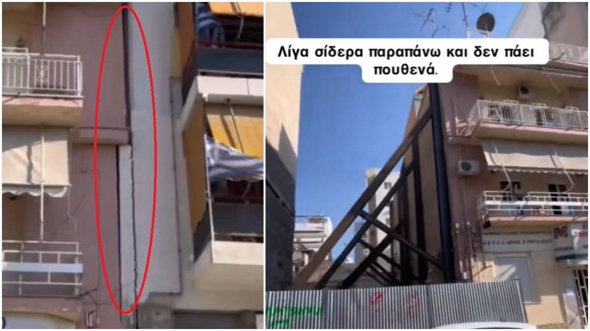 Πολυκατοικία-φάντασμα στον Βοτανικό «κρέμεται» από μια ελληνική πατέντα! Μετά την τραγωδία στα Πετράλωνα, ο τρόμος επιστρέφει