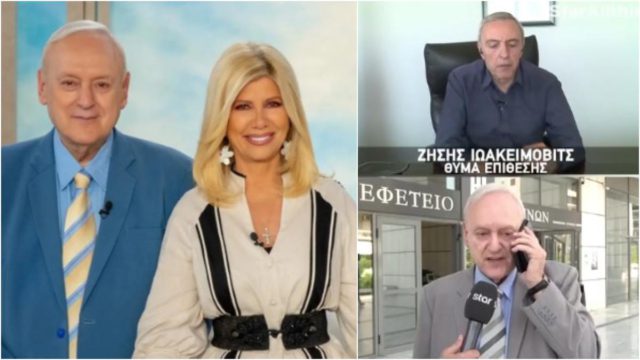 «Ζω από θαύμα Ζήνα μου»: Σοκ και δέος! Ο Σταύρος Γεωργίου είχε αποκαλύψει 20 μέρες πριν στην Κουτσελίνη ποιος πήγε να τον δολοφονήσει!