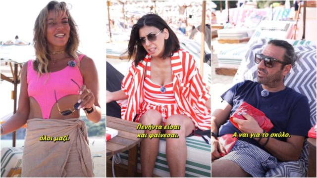 «Έχω εγώ θεία Τζένη; Η μόνη που ξέρω είναι η πρώην του Γιάννη!»: Το νέο έπος της οικογένειας Τελιορίδη στην παραλία που «έριξε» το διαδίκτυο!