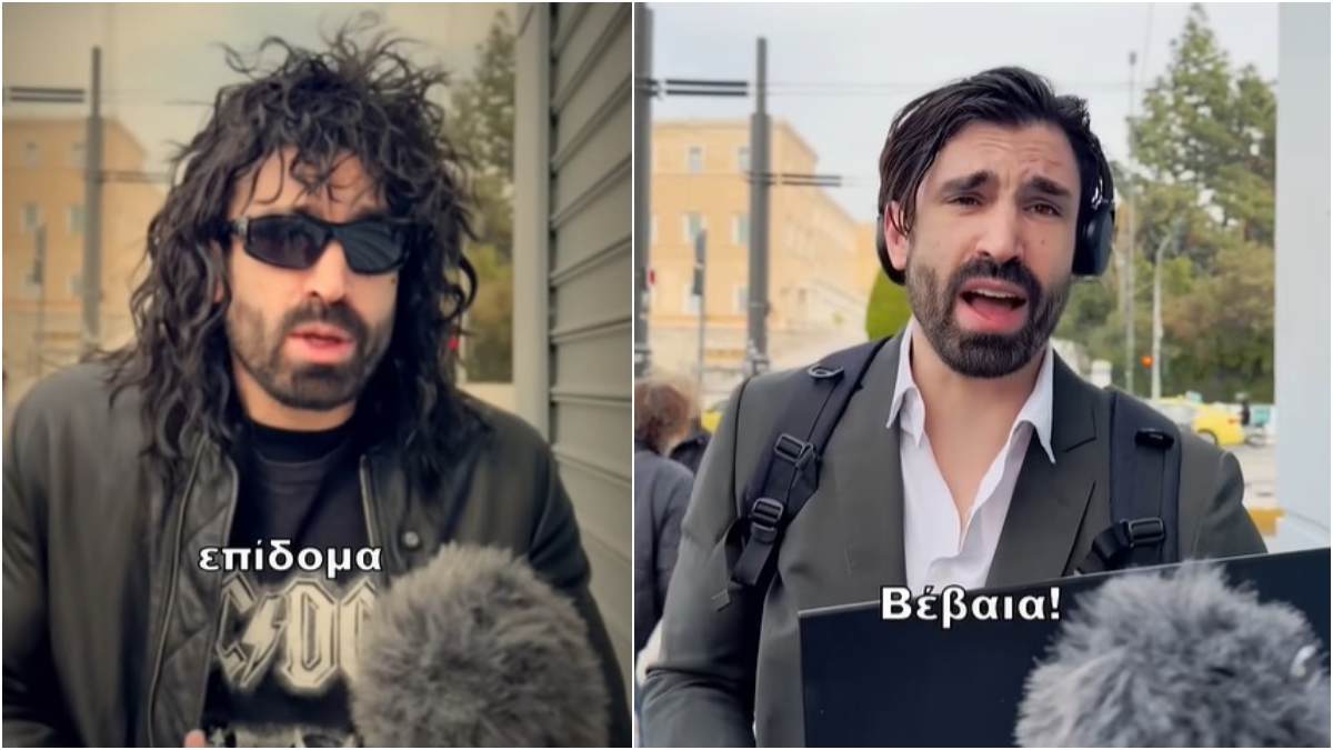 30άρης το 1990 VS 30άρης το 2026: Το βίντεο-φαινόμενο του Ηλία Γκότση που έγινε viral και ξεγυμνώνει τις δύο Ελλάδες!