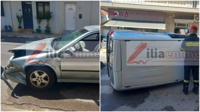 «Καρμανιόλα» η οδό Κολοκοτρώνη: Τρομακτικό τροχαίο με ανατροπή αυτοκινήτου στην Αμαλιάδα