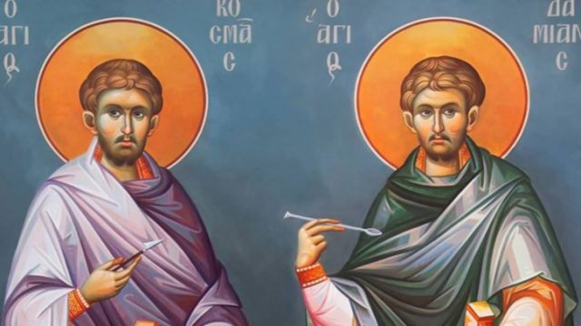 Εορτολόγιο 1ης Ιουλίου: Ποιοι γιορτάζουν σήμερα – Η ζωή και το έργο των Αγίων Κοσμά και Δαμιανού των Αναργύρων