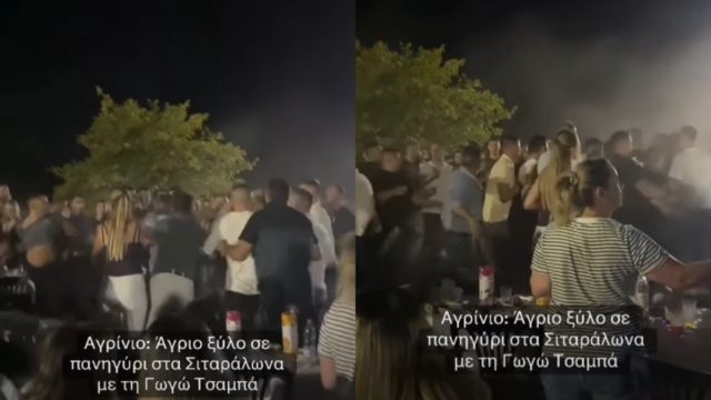 Άγριο ξύλο σε συναυλία της Γωγώς Τσαμπά στο Αγρίνιο