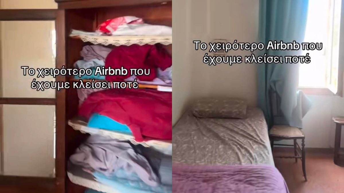 Άλλα έδειχναν οι φωτογραφίες και άλλα αντίκρυσαν! Μόλις ανέβηκε στο TikTok βίντεο με το χειρότερο σπίτι Airbnb που έχετε δει