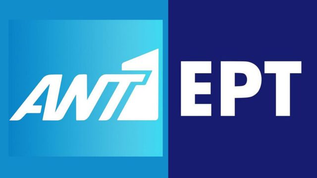 Μεταγραφή βόμβα στα τηλεοπτικά: Έφυγε από τον ΑΝΤ1 και ανακοινώθηκε ήδη από την ΕΡΤ