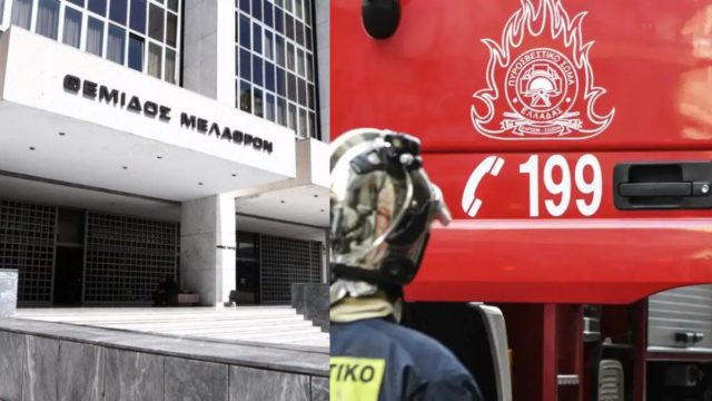 Φωτιά στον Άρειο Πάγο: Βγαίνουν μαύροι καπνοί από το κτήριο – Στο σημείο η πυροσβεστική