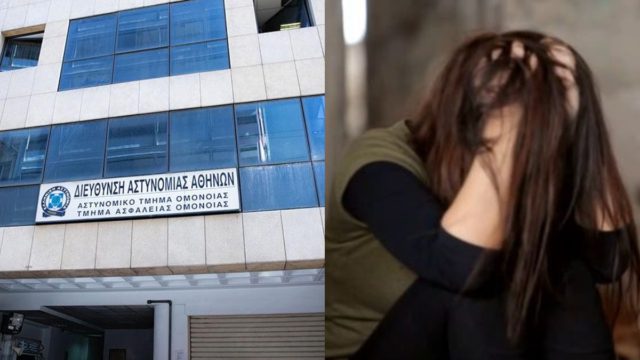 ΑΤ Ομόνοιας: Έφεση από τους δύο αστυνομικούς που καταδικάστηκαν για τον βιασμό 19χρονης –  Τι δηλώνει η πλευρά του θύματος