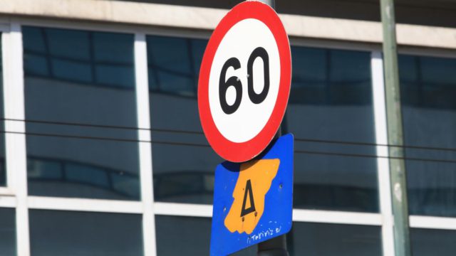 Δακτύλιος: Πότε σταματά να ισχύει στο κέντρο της Αθήνας – Όσα πρέπει να γνωρίζουν οι οδηγοί
