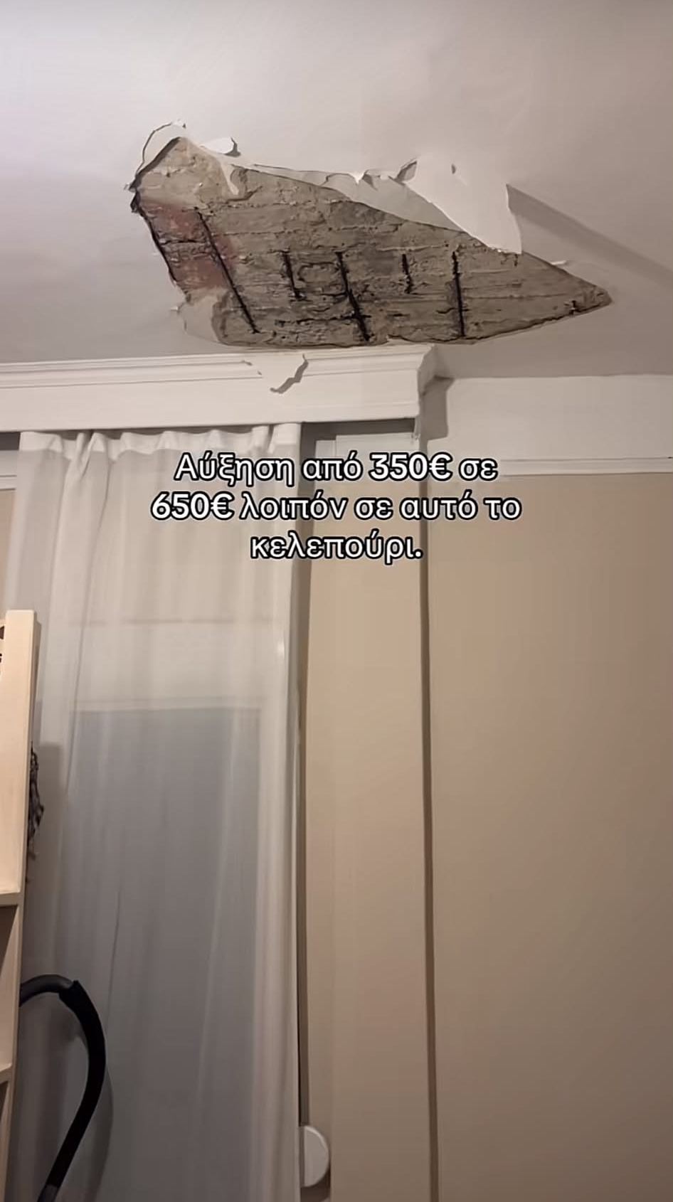 Το κατεστραμμένο διαμέρισμα στη Θεσσαλονίκη (TikTok)