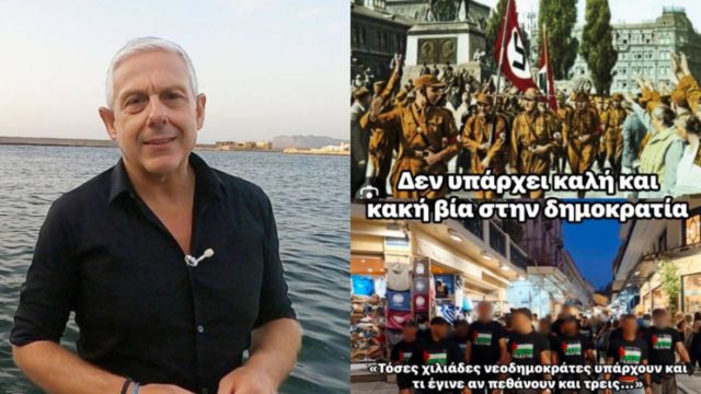 Τάσος Δούσης: Ηχηρή παρέμβαση για τη Δημοκρατία – «Πριν χρόνια φοβόμασταν να γράψουμε για την Χρυσή Αυγή, σήμερα για την φασιστική Αριστερά»