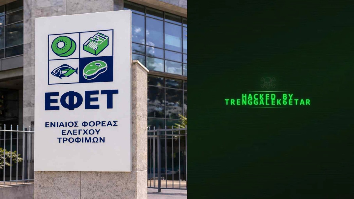Χάκαραν τον ΕΦΕΤ: Το σοκαριστικό μήνυμα που εμφανίζεται στην ιστοσελίδα