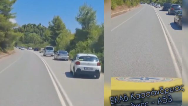 Viral βίντεο: Το απίστευτο σλάλομ ασθενοφόρου σε δρόμο της Χαλκιδικής – «Έδωσε ρέστα» ο οδηγός