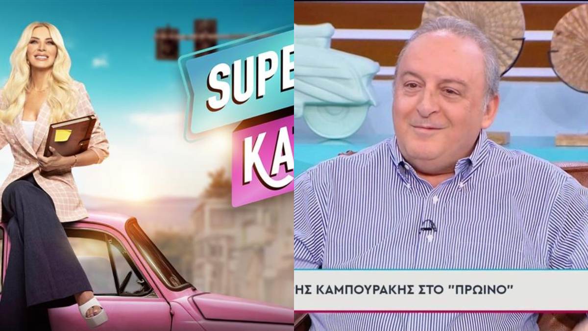 Τεράστιες ανατροπές: Συναγερμός στους ομίλους από την άμεση δημιουργία καναλιών για τις πλατφόρμες