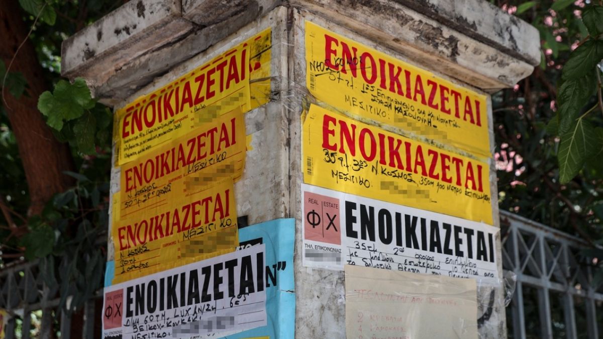 Ενοίκια, φορολογικές δηλώσεις και επιδότηση: Ο οδηγός για να μην χαθούν χρήματα από τους δικαιούχους
