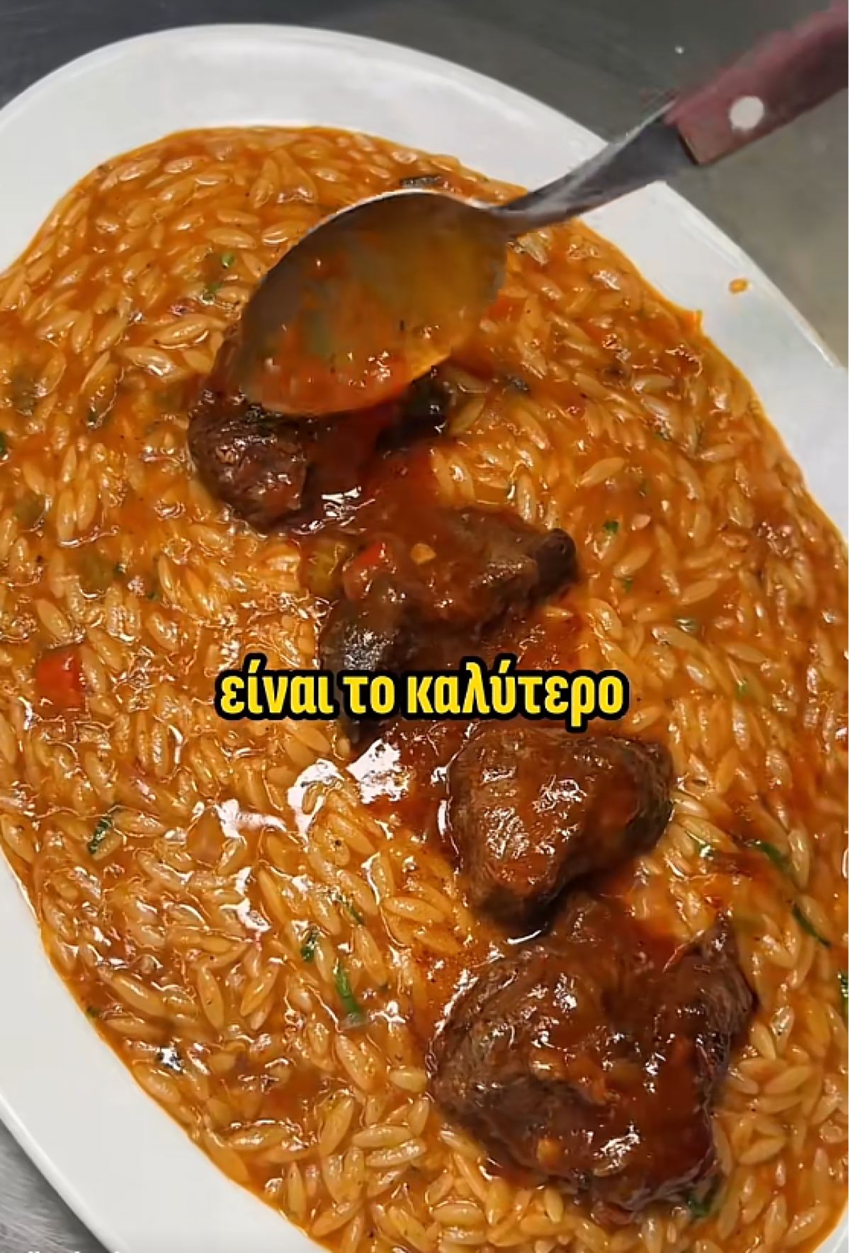 Ξεχωρίζει το κριθαρώτο με μοσχαρίσια μάγουλα