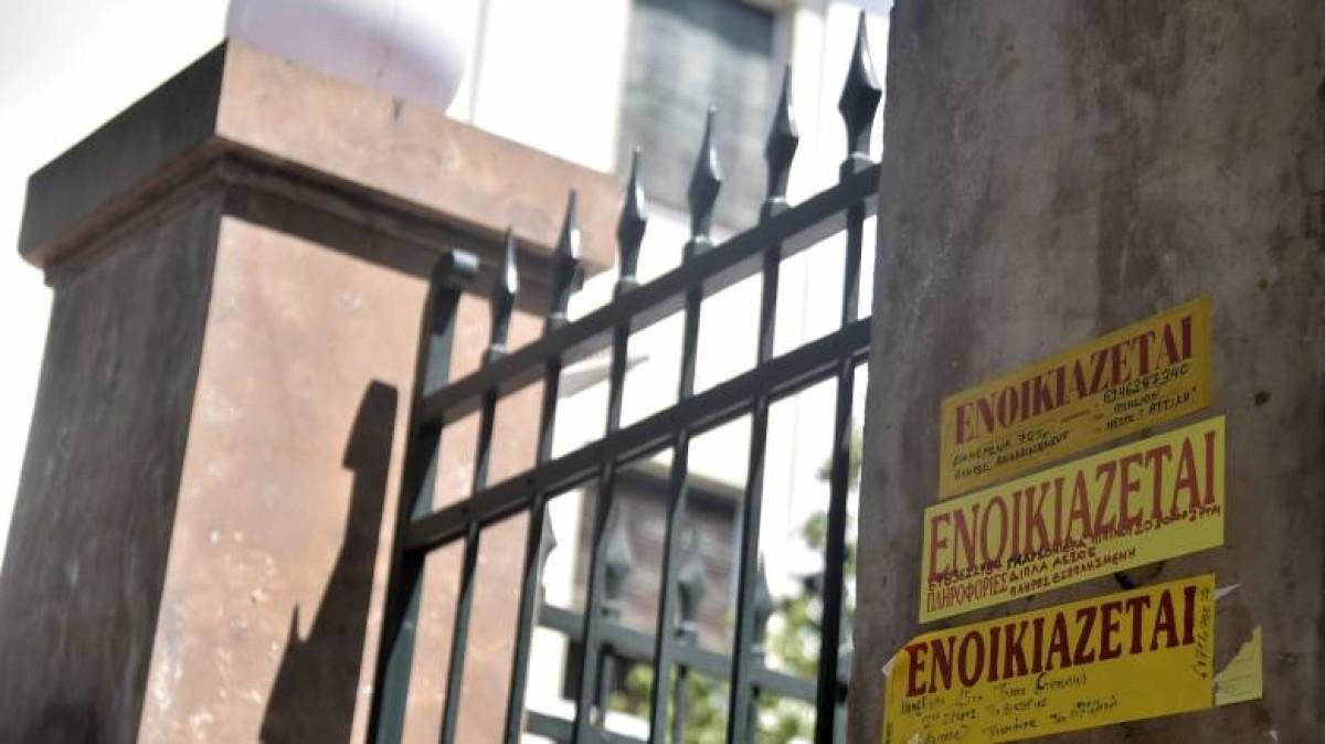 Φοιτητική στέγη: Η ακρίβεια «χτυπά» Αθήνα και περιφέρεια – Πού εκτοξεύθηκαν οι τιμές