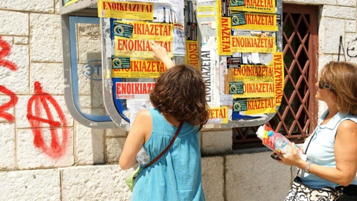 Σοκ με τα ενοίκια στις φοιτητουπόλεις: Πάνω από μισός μισθός για ένα μικρό σπίτι – Ποιες πόλεις «καίνε» περισσότερο