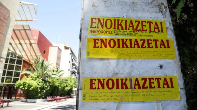 Φοιτητική κατοικία: Τα 10 λάθη που πρέπει να αποφύγουν γονείς και φοιτητές – Έτσι θα βρείτε τα φθηνότερα ενοίκια