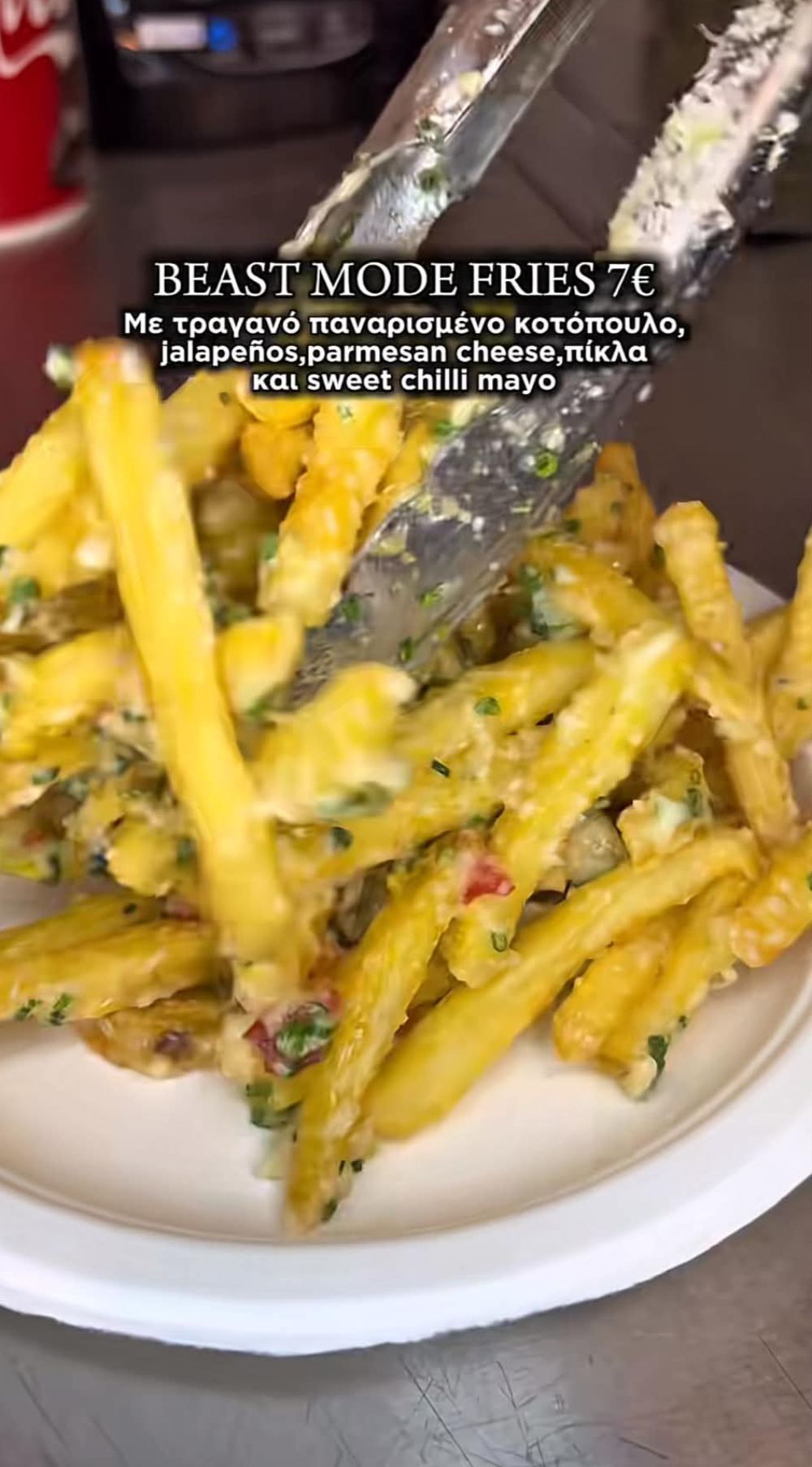 Οι πεντανόστιμες πατάτες στο Greasy Spoon