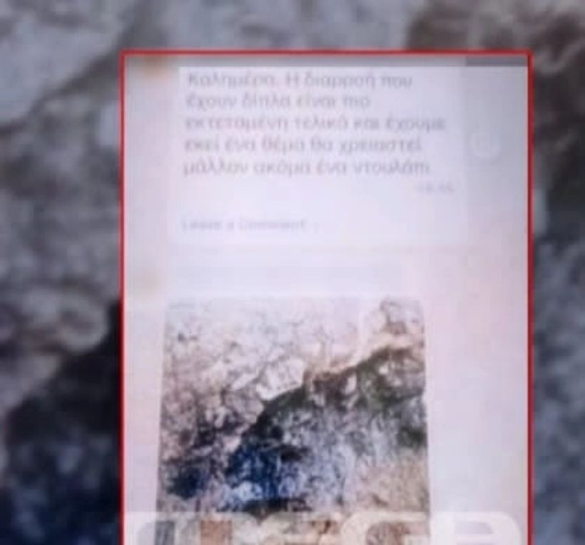 Στο μικροσκόπιο της αστυνομικής έρευνας στα Πετράλωνα τα μηνύματα των μηχανικών που προειδοποιούσαν για τον κίνδυνο αστάθειας.