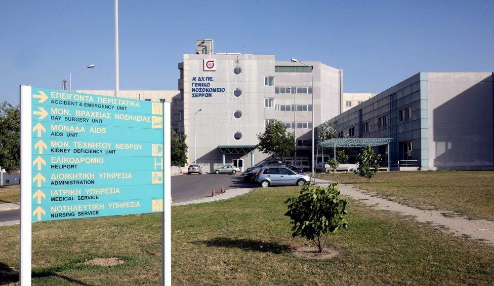 Σέρρες: Αδιανόητο λάθος σε νοσοκομείο της περιοχής, καθώς παραδόθηκε σε λάθος οικογένεια η σορός ενός 86χρονου άνδρα.