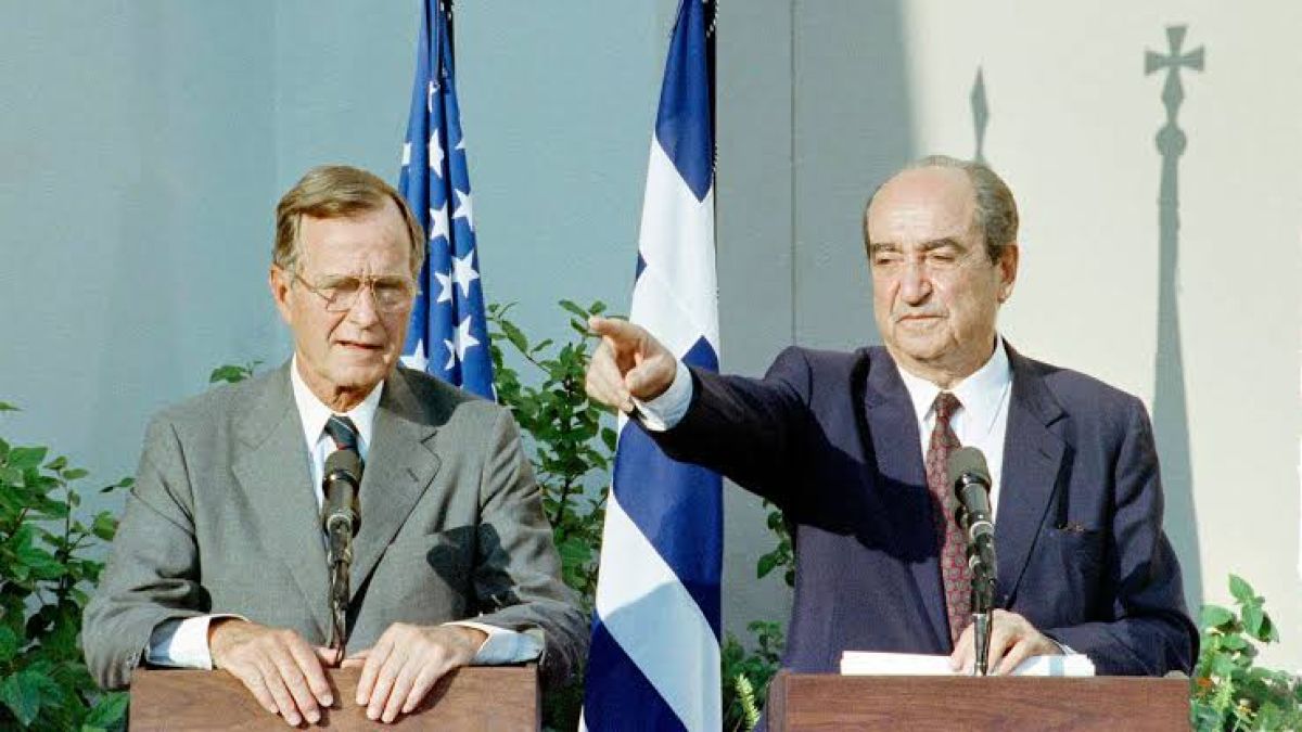 Σαν σήμερα 18 Ιουλίου 1991: Η επίσκεψη του Τζορτζ Μπους του πρεσβύτερου στην Ελλάδα