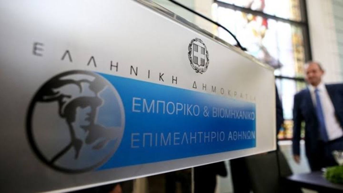 Έρευνες στο ΕΒΕΑ ύστερα από απειλητικό τηλεφώνημα