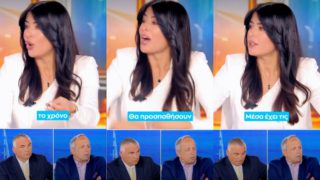 «Ή δημόσιο ή ιδιωτικό – όχι και τα δύο».