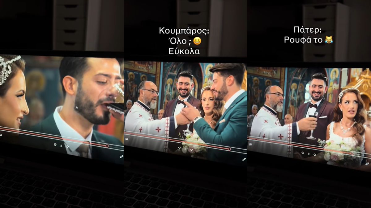 Η στιγμή που άφησε άφωνους τους καλεσμένους – Ο κουμπάρος άδειασε το δισκοπότηρο