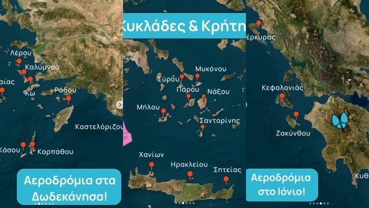 Οι πιο δημοφιλείς νησιωτικοί προορισμοί με αεροδρόμιο για άνετες καλοκαιρινές αποδράσεις