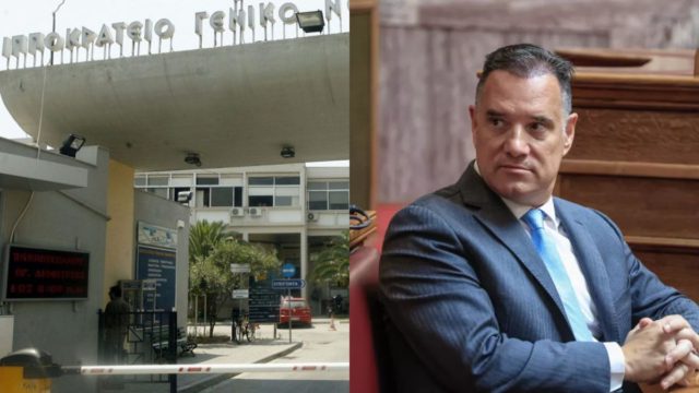Ιπποκράτειο: Τραυματιοφορέας αρνήθηκε αμαξίδιο για μεταφορά ηλικιωμένου – «Ζητώ πραγματικά συγγνώμη» λέει ο Γεωργιάδης