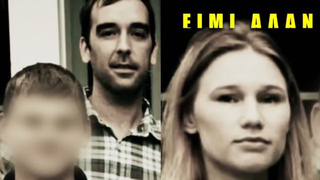 Δολοφόνησε τη γυναίκα του ή όχι; Το «τέλειο» έγκλημα στο υπόγειο που ξεσκεπάστηκε από την επιστήμη!