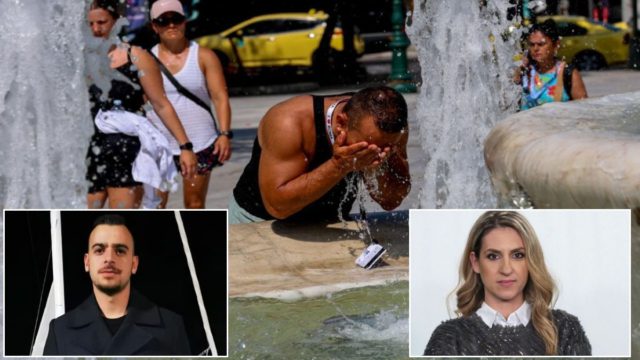 Ο καύσωνας κορυφώνεται: Έρχονται θερμοκρασίες 44 βαθμών – Οι περιοχές που θα «ψηθούν»