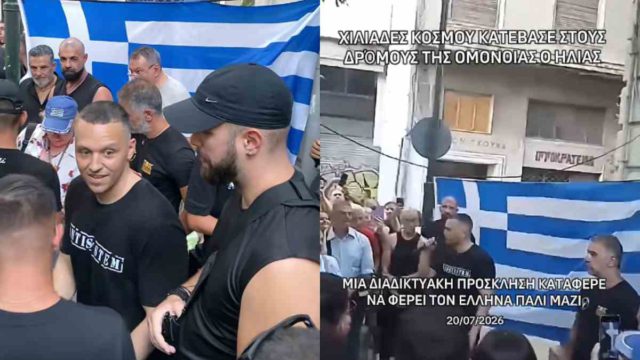 To αδιαχώρητο στην γιορτή του Ηλία Κασιδιάρη στο νέο του γραφείο