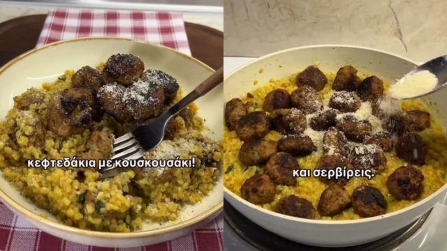 Αφράτα κεφτεδάκια με κρεμώδες κους κους: Η εύκολη συνταγή που θα γίνει το νέο αγαπημένο οικογενειακό γεύμα