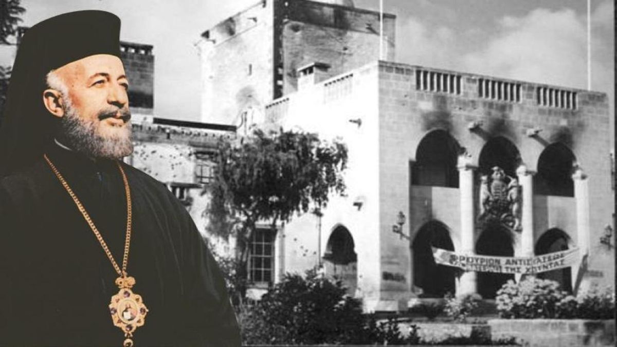 1974: Η εκτροπή που οδήγησε στη διχοτόμηση της Κύπρου