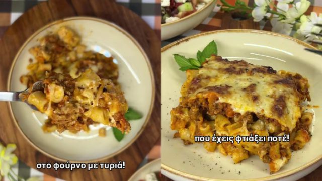 Τα πιο λαχταριστά μακαρόνια με κιμά στο φούρνο