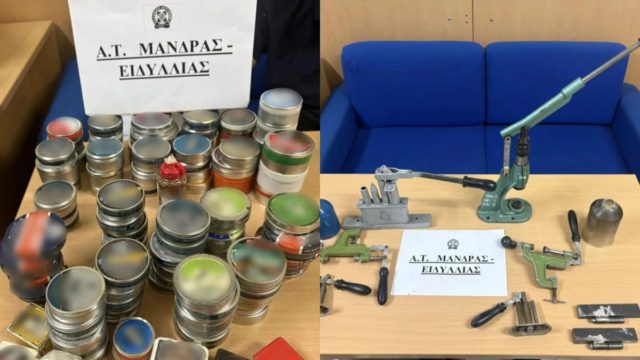 Χειροπέδες σε 56χρονο στη Μάνδρα: Είχε 32 όπλα, χιλιάδες φυσίγγια και παράνομο εκτροφείο ζώων