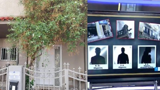 Marfin: Καρέ καρέ οι συλλήψεις των δραστών σε Κυψέλη και Άνω Λιόσια – Αυτά είναι τα προφίλ τους